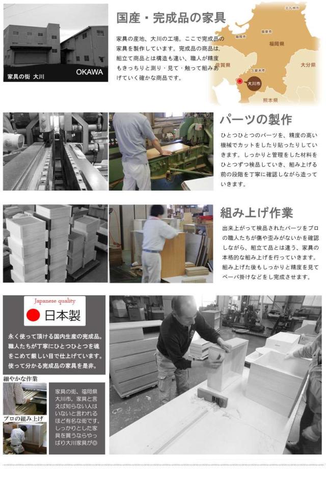 パソコンデスク デスク 収納 おしゃれ 完成品 日本製 スリム ハイタイプ 机 プリンター収納 パソコン PCデスク 折りたたみ キャビネット ホワイト 幅105_4