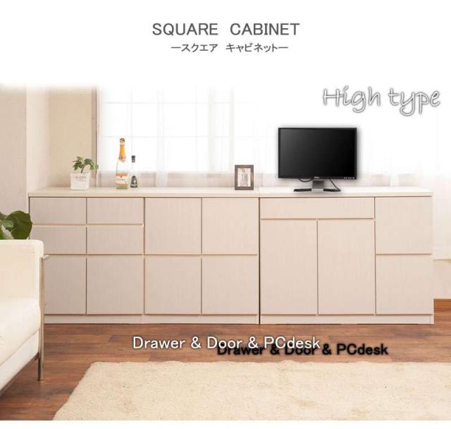 パソコンデスク デスク 収納 おしゃれ 完成品 日本製 スリム ハイタイプ 机 プリンター収納 パソコン PCデスク 折りたたみ キャビネット ホワイト 幅105_5