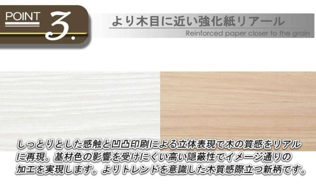 パソコンデスク デスク 収納 おしゃれ 完成品 日本製 スリム ハイタイプ 机 プリンター収納 パソコン PCデスク 折りたたみ キャビネット ホワイト 幅105_12