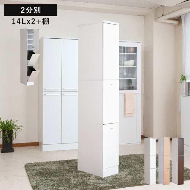 隙間収納 25cm ゴミ箱 隙間収納ラック 25センチ 洗面所 洗濯機横 隙間収納 25cm ゴミ箱 隙間収納ラック 25センチ 洗面所 洗濯機横