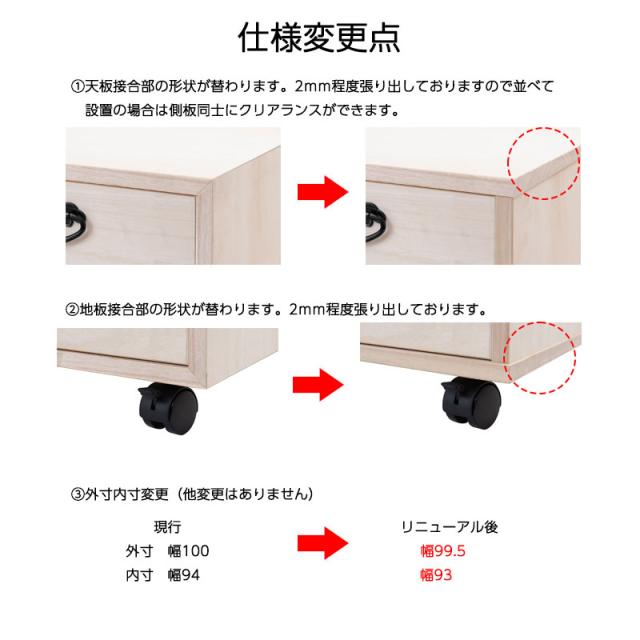 桐タンス 日本製 タンス 着物収納 本物 国産 桐 着物 洋風 取っ手 3段 完成品 キャスター モダン チェスト 金具 和風 木製 引き出し 低め 大容量 おしゃれ