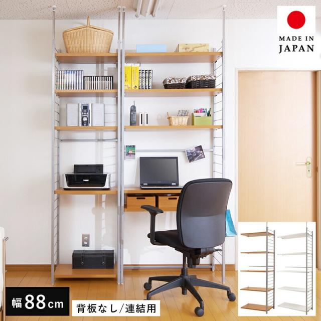 パーテーション ラック 突っ張り 棚 収納 日本製 スチール 突っ張り式 幅90 アイアン 賃貸 壁面 間仕切り 衝立 収納棚 おしゃれ 突っ張りラック 連結用