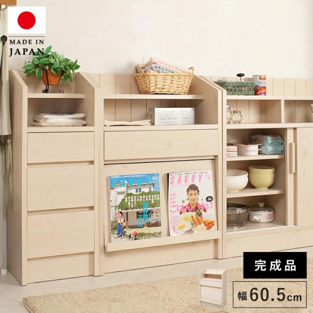 カウンター下収納 食器棚 奥行30 完成品 国産 ロータイプ 幅60 おしゃれ キッチンボード 日本製 60 木製 大容量 薄型 北欧 フラップ 扉 引き出しの通販は