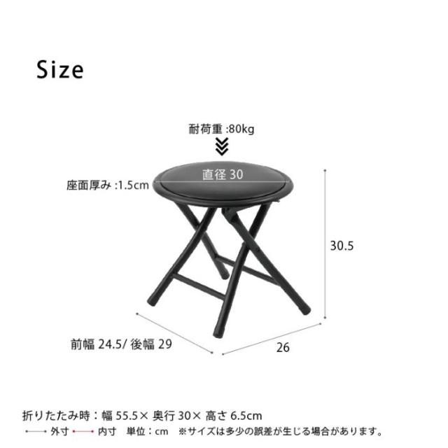 スツール 椅子 折りたたみ ミニ 軽量 丸 外 低い 小型 高さ30 ロー キャンプ 屋外 丸椅子 セット アウトドア スリム スチール チェア 小さい 丸型 おしゃれ_7