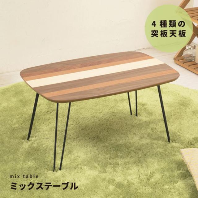 ローテーブル 折りたたみ 軽量 一人暮らし ヴィンテージ 木目 ミニ 脚 スチール 幅60 小さめ スリム コンパクト 長方形 木製 机 完成品 丈夫 座卓 おしゃれ