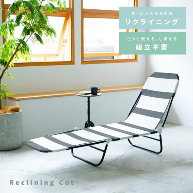 コット キャンプ 軽量 幅広 折りたたみ リクライング アウトドア ベッド ワンタッチ 2way ワイド コンパクト 180 大型 ロータイプ 寝心地 幅60 おしゃれ_1