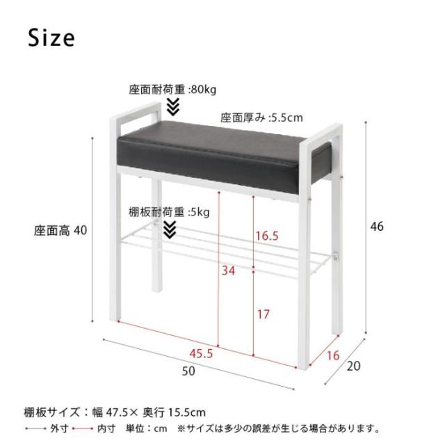 玄関ベンチ シューズラック 収納 スリム 奥行20 靴収納 高齢者 介護 玄関椅子 ベンチ コンパクト スツール 北欧 椅子 幅50 クッション おしゃれ_6