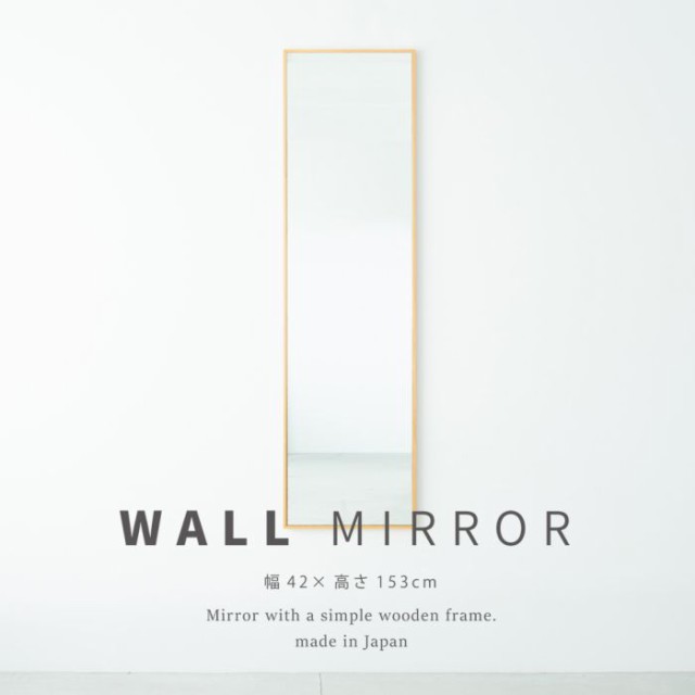 壁掛けミラー 鏡 壁掛け 軽量 木製 姿見 玄関 壁掛け鏡 軽い 全身鏡
