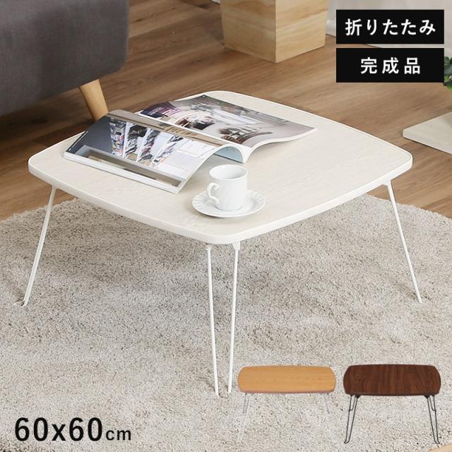 こたつ 円形 高さ4段階調節天然木丸型こたつ-フラットロンド 90cm フラットヒーター 折脚 継ぎ脚 高さ調整 テーブル ローテーブル 炬燵 コタツ シンプル[11] こたつ 円形 高さ4段階調節天然木丸型こたつ-フラットロンド 75cm