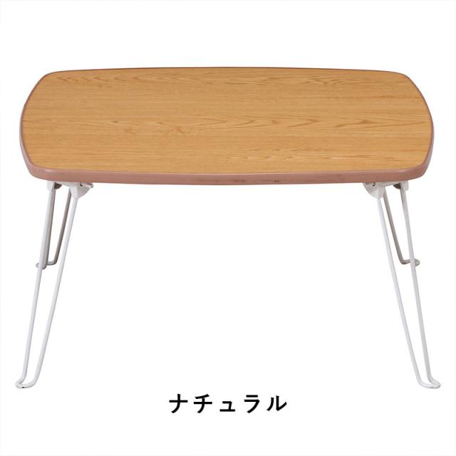 ローテーブル 折りたたみ 小さめ テーブル 折りたたみテーブル 正方形 小さい 北欧 おしゃれ ミニテーブル 軽い 折り畳みテーブル 机 幅60 軽量 ミニ 座卓 折り畳み 和室 コンパクト 完成品 一人暮らし ちゃぶ台 リビング ソファ ロー 折れ脚 リビングテーブル 簡易_7