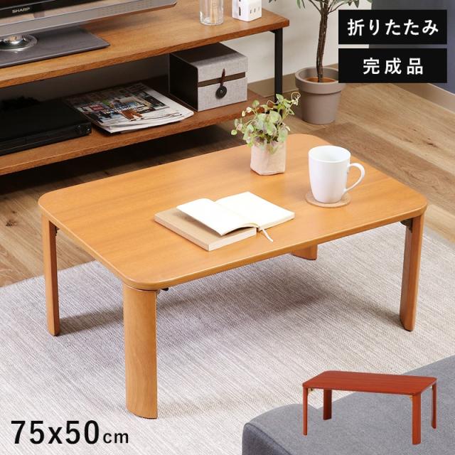 日本制 こたつ テーブル 国産 折れ脚 フラットヒーター エッグ