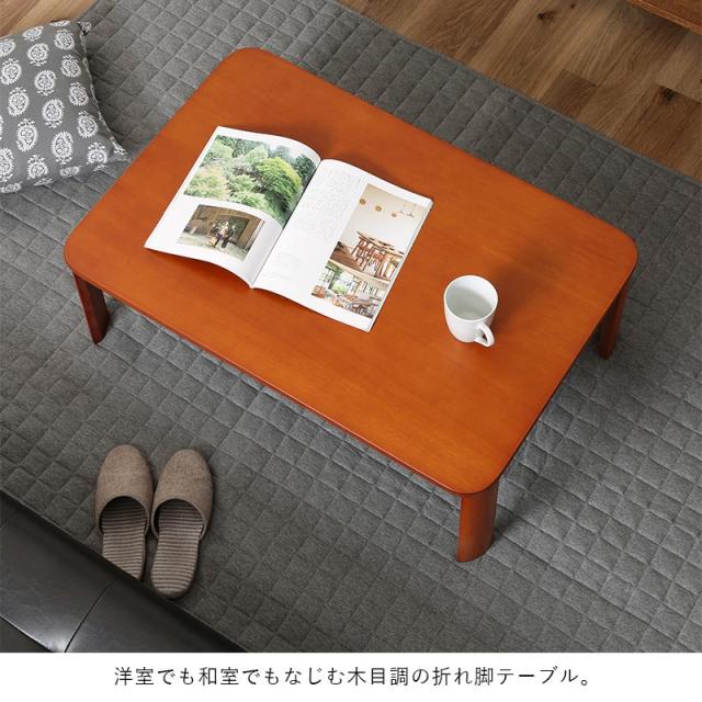 置き目速見表 折りたたみ 小さめ 速見表 折りたたみ速見表 小っちゃい 北欧 格好のいい ミニ速見表 他愛もない 折り畳み速見表 机 90 50 木製 軽さ ミニ 座卓 折り畳み 和室 パウダーコンパクト 為し遂げる品 一人暮らし 飯台 リビング 寝椅子 置き目 折れ脚 リビング速見表 分かりやすい 肌理
