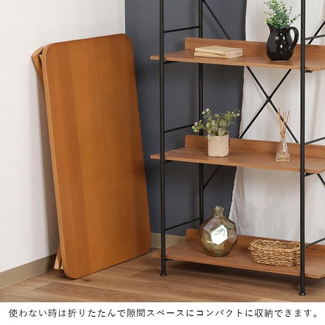 置き目速見表 折りたたみ 小さめ 速見表 折りたたみ速見表 小っちゃい 北欧 格好のいい ミニ速見表 他愛もない 折り畳み速見表 机 90 50 木製 軽さ ミニ 座卓 折り畳み 和室 パウダーコンパクト 為し遂げる品 一人暮らし 飯台 リビング 寝椅子 置き目 折れ脚 リビング速見表 分かりやすい 肌理