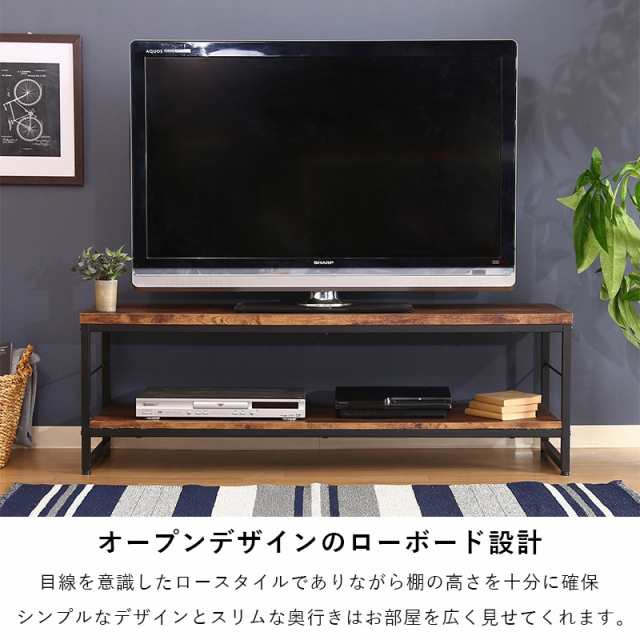 テレビ台 ローボード 収納 ヴィンテージ 50インチ 120cm 幅 テレビ