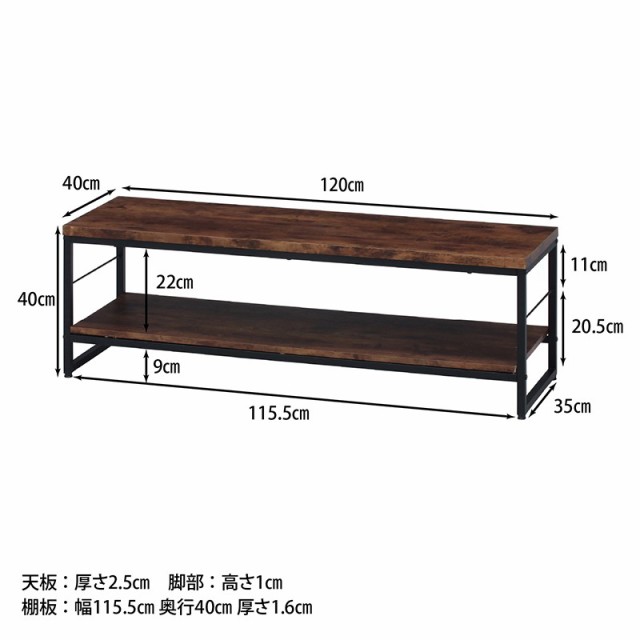 テレビ台 ローボード 収納 ヴィンテージ 50インチ 120cm 幅 テレビボード TV台 TVボード テレビラック ゲーム機収納 木目調 テレビ 台  棚 ラック おしゃれの通販はau PAY マーケット - QUOLI | au PAY マーケット－通販サイト