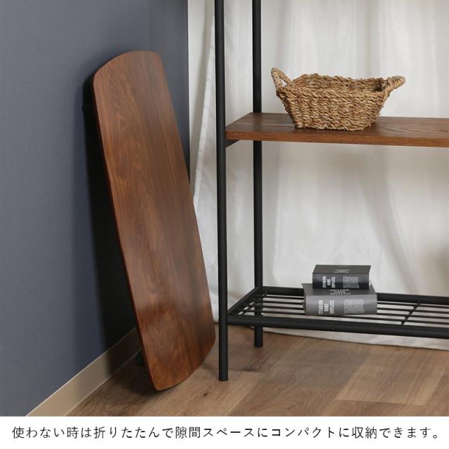 ローテーブル 折りたたみ 小さめ テーブル 折りたたみテーブル 小さい 北欧 おしゃれ ミニテーブル 軽い 折り畳みテーブル 机 70 50 軽量 ミニ 座卓 折り畳み 和室 コンパクト 完成品 一人暮らし ちゃぶ台 リビング ソファ ロー 折れ脚 リビングテーブル スリム pc 簡易_2
