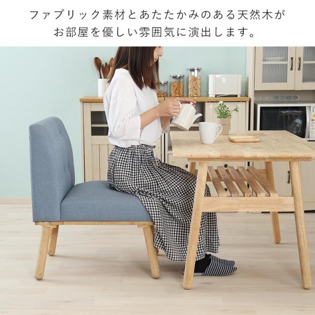 ダイニングソファ ダイニングチェア_2