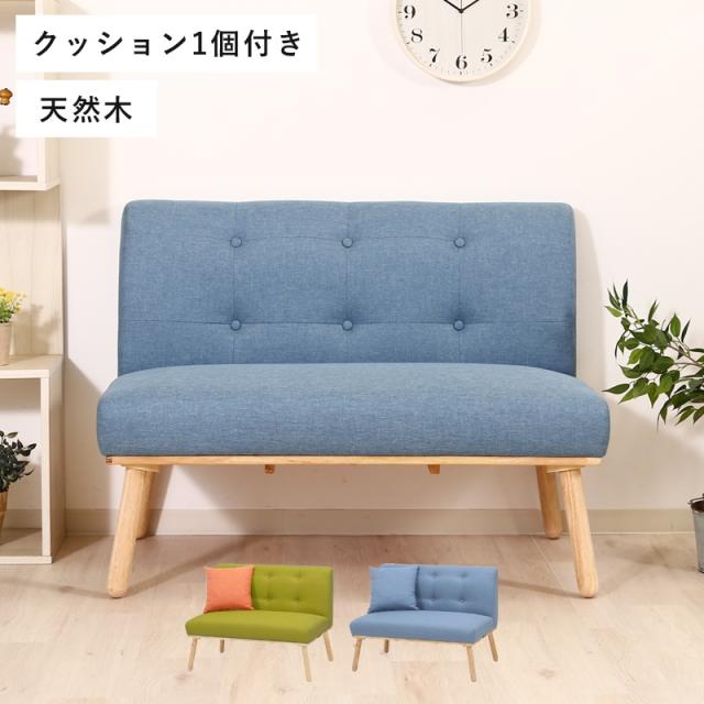 ダイニングソファ ダイニングチェアの通販は