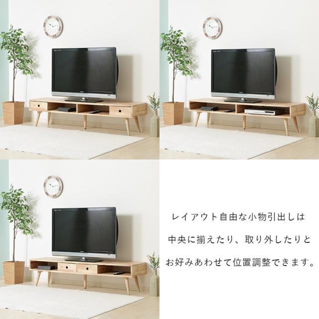 ローボード収納 テレビ 台 150 ロー 通販 55インチ テレビ台 150 設置