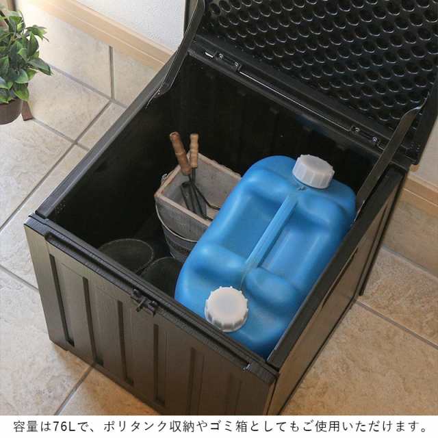 物置 屋外 小型 防水 ベランダ 屋外収納 ベンチ 屋外ストッカー 屋外収納庫 収納ボックス 収納庫 大容量 ベンチストッカー  ゴミストッカの通販はau PAY マーケット - QUOLI | au PAY マーケット－通販サイト