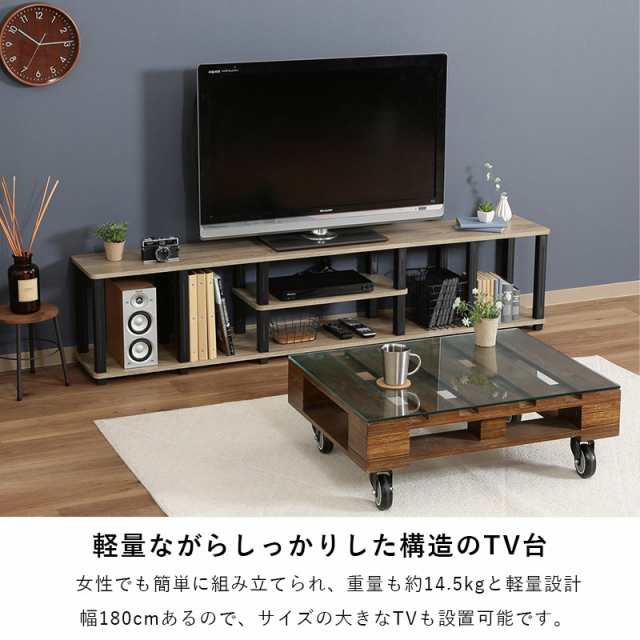 テレビ台 ローボード 収納 70インチ 180cm 幅 テレビボード TV台 TV