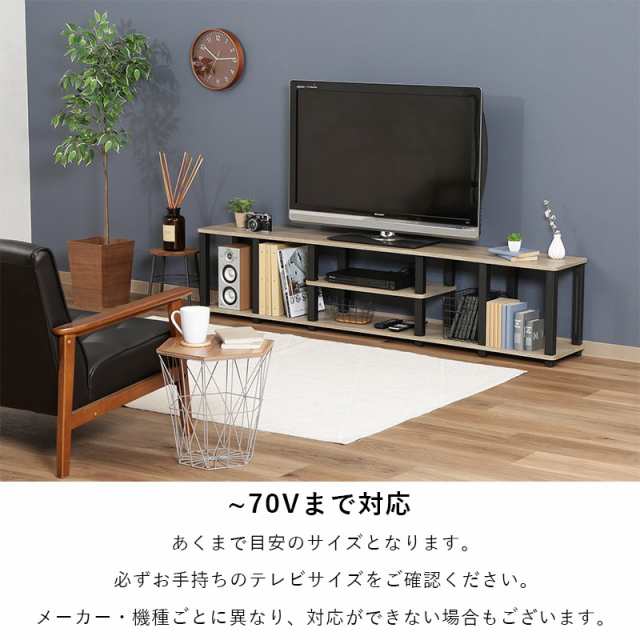 テレビ台 ローボード 収納 70インチ 180cm 幅 テレビボード TV台 TV