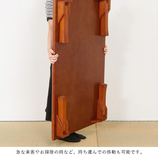 ローテーブル 折りたたみ 大きい テーブル 折りたたみテーブル 大きめ ダイニングテーブル 幅120 木製 座卓 4人 2人 おしゃれ 軽い 折り畳みテーブル 机 120 75 軽量 折り畳み 和室 コンパクト 完成品 ちゃぶ台 リビング ロー 折れ脚 リビングテーブル 天然木 和風 ご飯_4