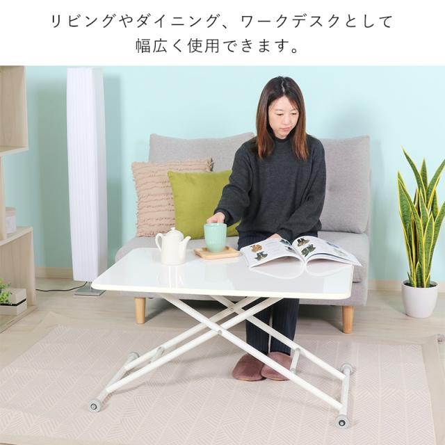 昇降式テーブル ガス圧 リフティングテーブル センターテーブル ローテーブル
