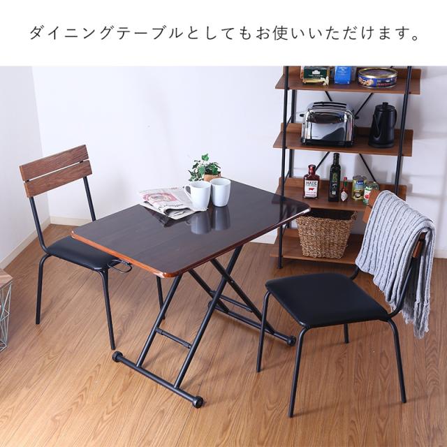 昇降式テーブル ガス圧 リフティングテーブル センターテーブル ローテーブル