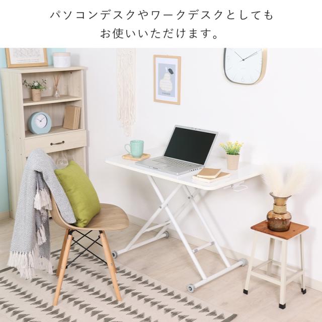 昇降式テーブル ガス圧 リフティングテーブル センターテーブル ローテーブル