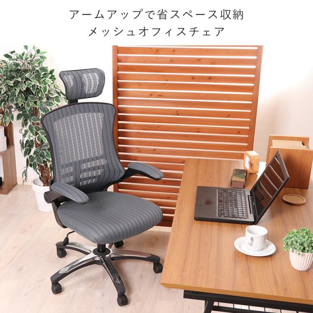 オフィスチェア デスク用チェア オフィス、ワークチェア_1