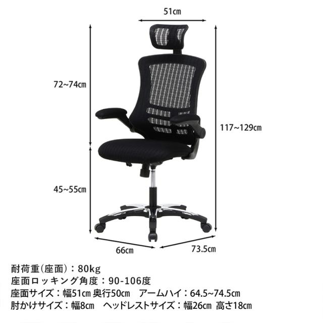 オフィスチェア デスク用チェア オフィス、ワークチェア_9