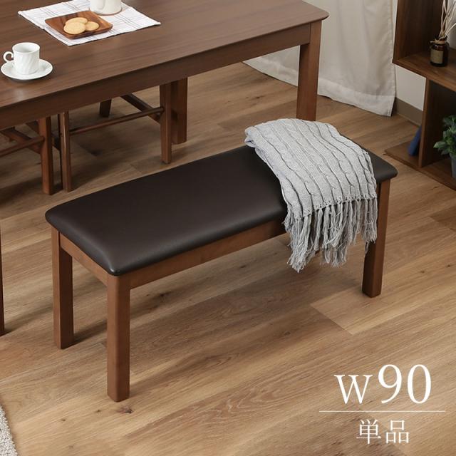 ダイニングベンチ ダイニングベンチ