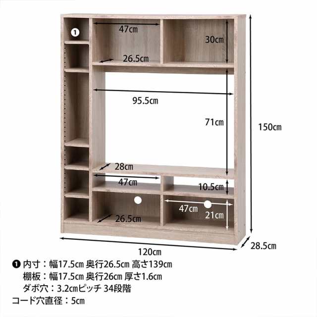 テレビ台 ハイタイプ ローボード 収納 32インチ 120cm 幅 テレビボード TV台 TVボード テレビラック ゲーム機収納 木目調 北欧 テレビ 台