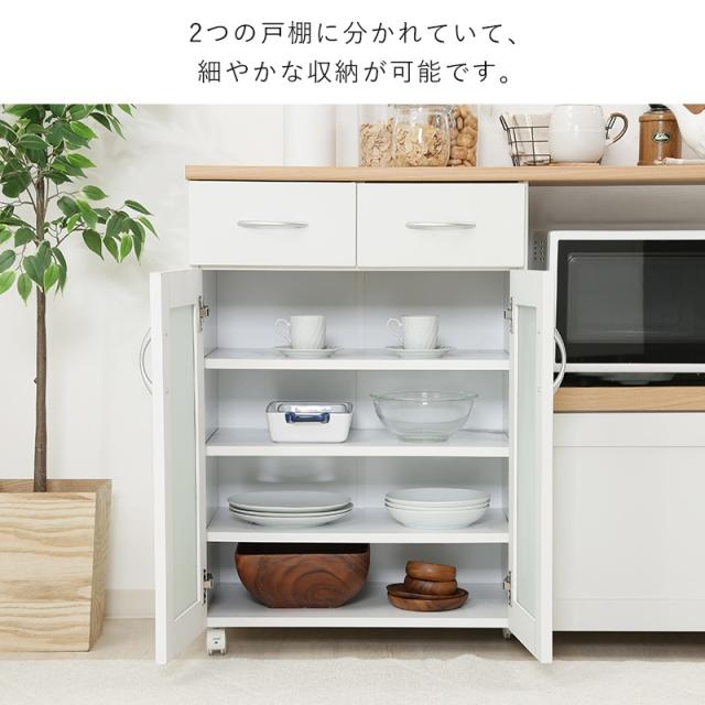 キッチンカウンター キッチンカウンター カウンターワゴン 食器棚