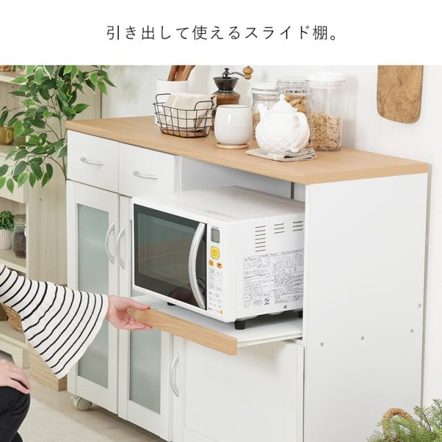 キッチンカウンター キッチンカウンター カウンターワゴン 食器棚