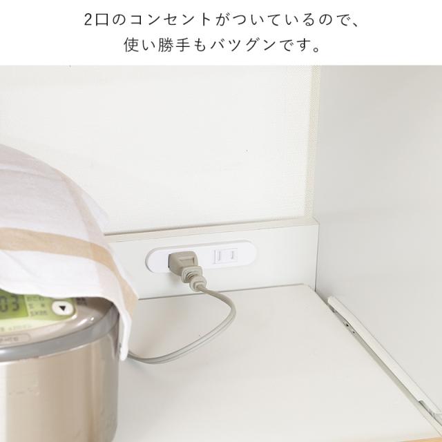 キッチンカウンター キッチンカウンター カウンターワゴン 食器棚