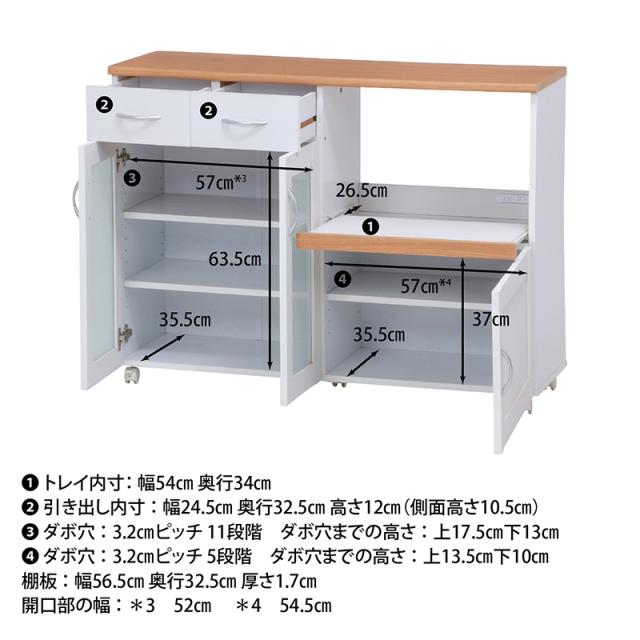 キッチンカウンター キッチンカウンター カウンターワゴン 食器棚