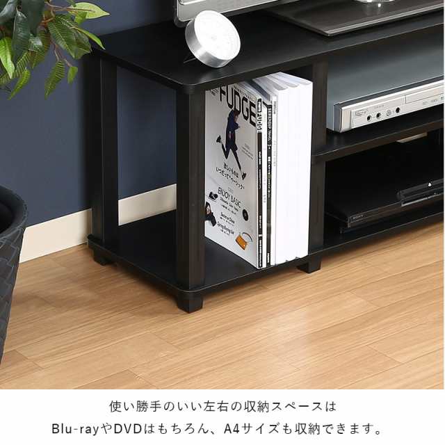 テレビ台 ローボード 収納 49インチ 110cm 幅 テレビボード TV台 TV