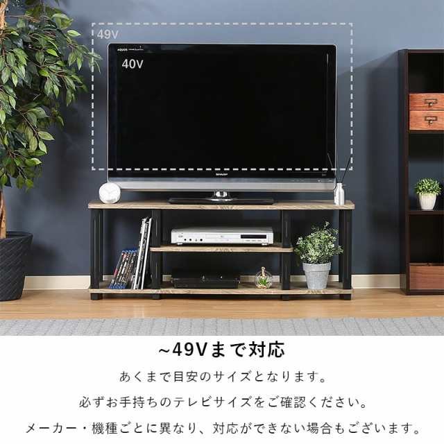 テレビ台 ローボード 収納 49インチ 110cm 幅 テレビボード TV台 TV