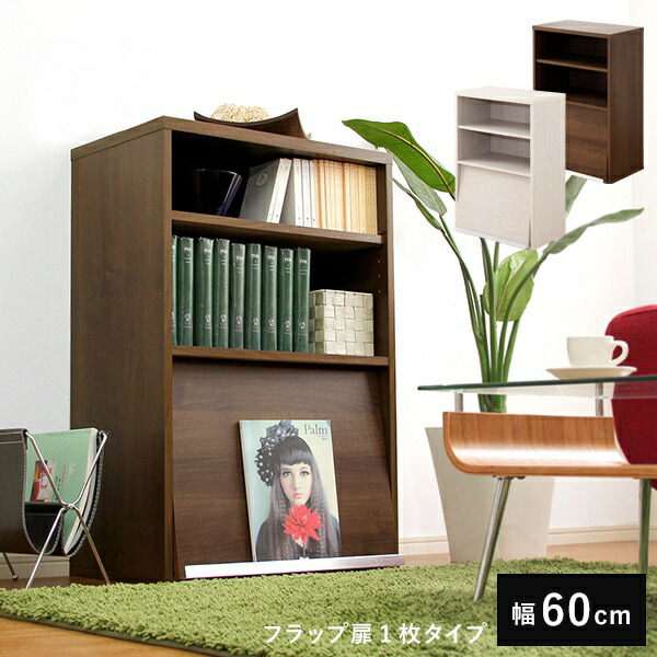 ディスプレイラック 本棚 おしゃれ スリム 幅60 薄型 安い リビング 収納 大容量 子供 木製 北欧 棚 食器棚 オフィス 扉 モダン ロータイプ 扉付きの通販は 10,111円