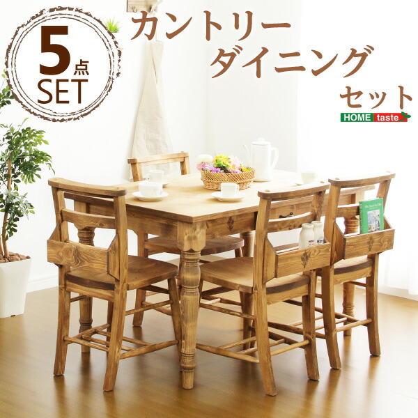 BOSCO ダイニングテーブル オイル仕上げ 朝日木材加工 ダイニング