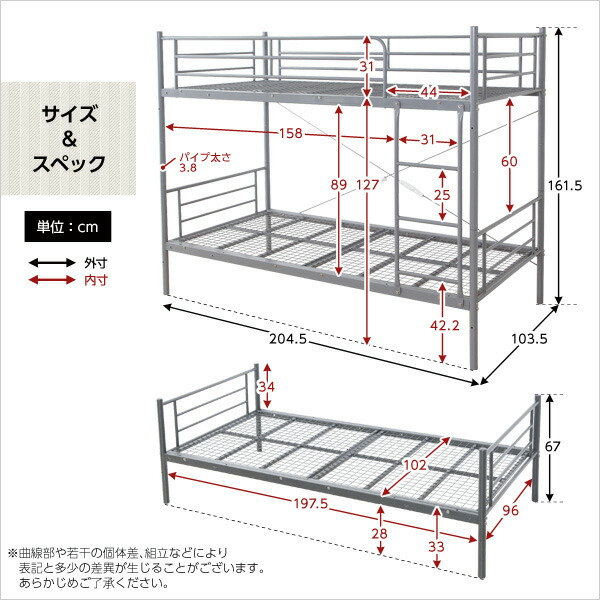 2段ベッド ロータイプ ハイタイプ 子供 おしゃれ 安い コンパクトサイズ 2段ベット 二段ベッド 子供部屋 コンパクト シングルベッド ベッド 格安 分離_1