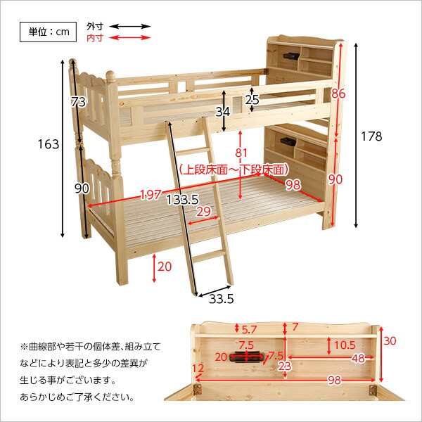 2段ベッド ロータイプ ハイタイプ 子供 おしゃれ 木製 安い コンパクトサイズ 分割 2段ベット 二段ベッド 子供部屋 コンパクト シングル