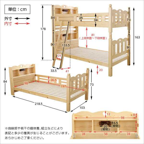 2段ベッド ロータイプ ハイタイプ 子供 おしゃれ 木製 安い コンパクト