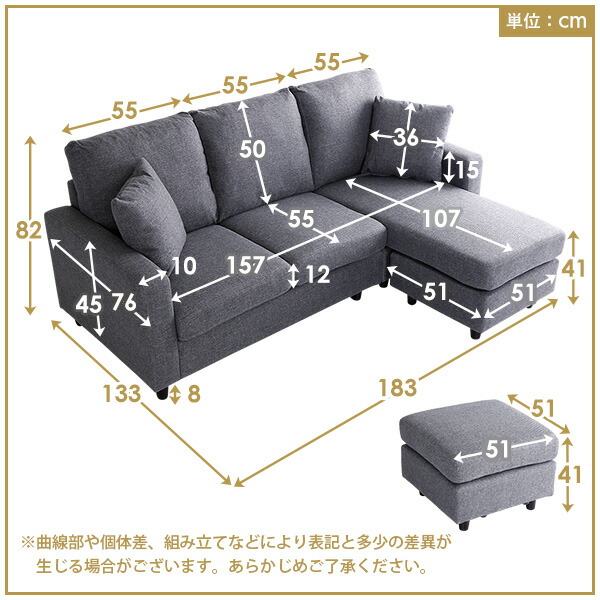 カウチソファ おしゃれ カウチソファー 北欧 フロアソファ 二人掛けソファー 三人掛けソファ 3人掛けソファー コーナーソファ コーナーソファー オットマン_1