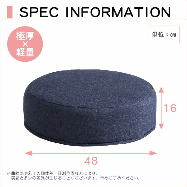 しっとり沈むカバーリング低反発クッション　洗濯可能なクッションカバー 丸型 joue - ジュー - 同色2個SET_1