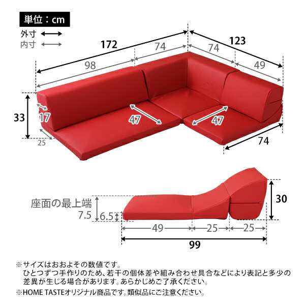 ローソファー おしゃれ L字型ソファー 安い L型ソファー 北欧 ソファー