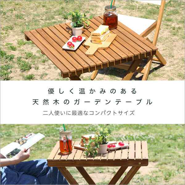 ガーデンテーブル 折りたたみ チェア ベンチ 4点セット