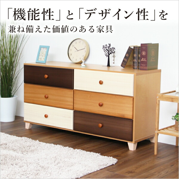 チェスト おしゃれ ローチェスト 安い タンス 子供 洋服タンス 木製 洋服ダンス 日本製 押入れ収納 3段 押し入れ収納 北欧 整理タンス 収納 木製チェスト 幅120
